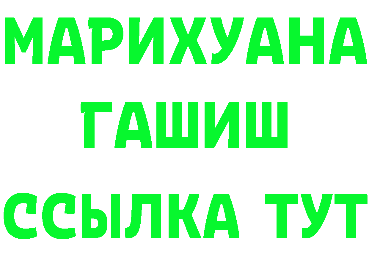 Что такое наркотики  телеграм Лысково